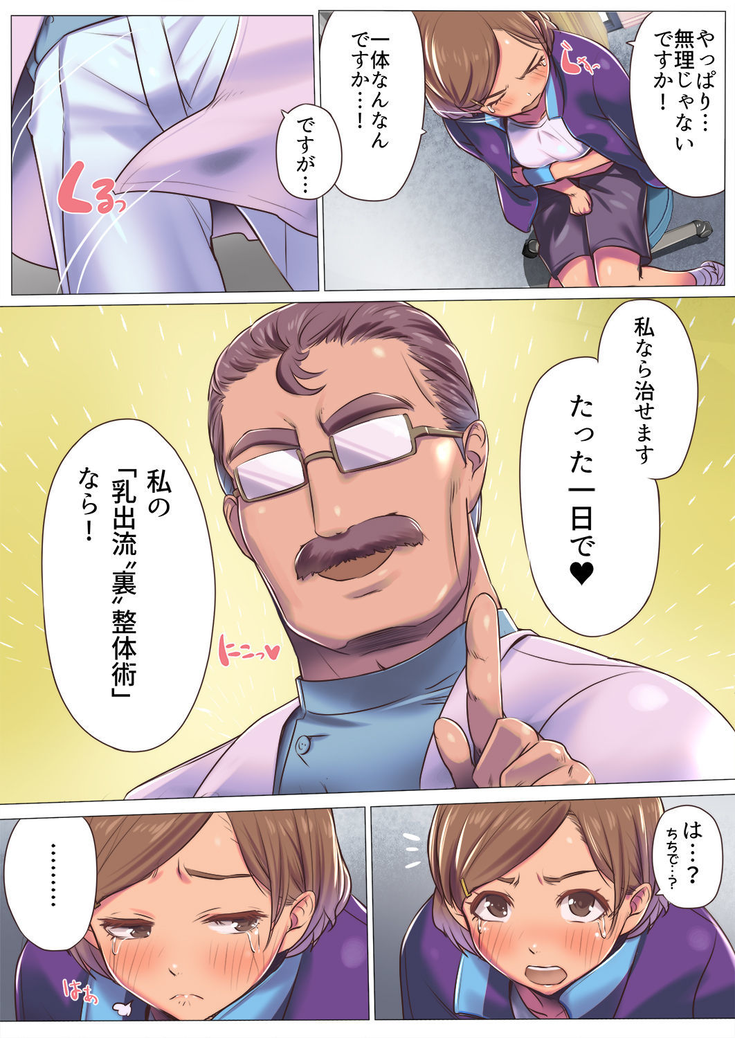 ぼんゅうだししのしごと