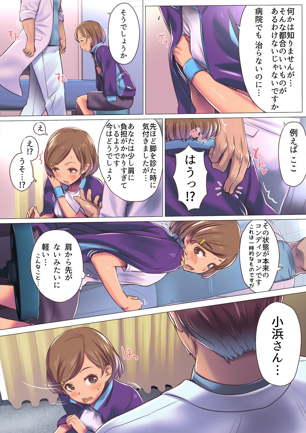 ぼんゅうだししのしごと