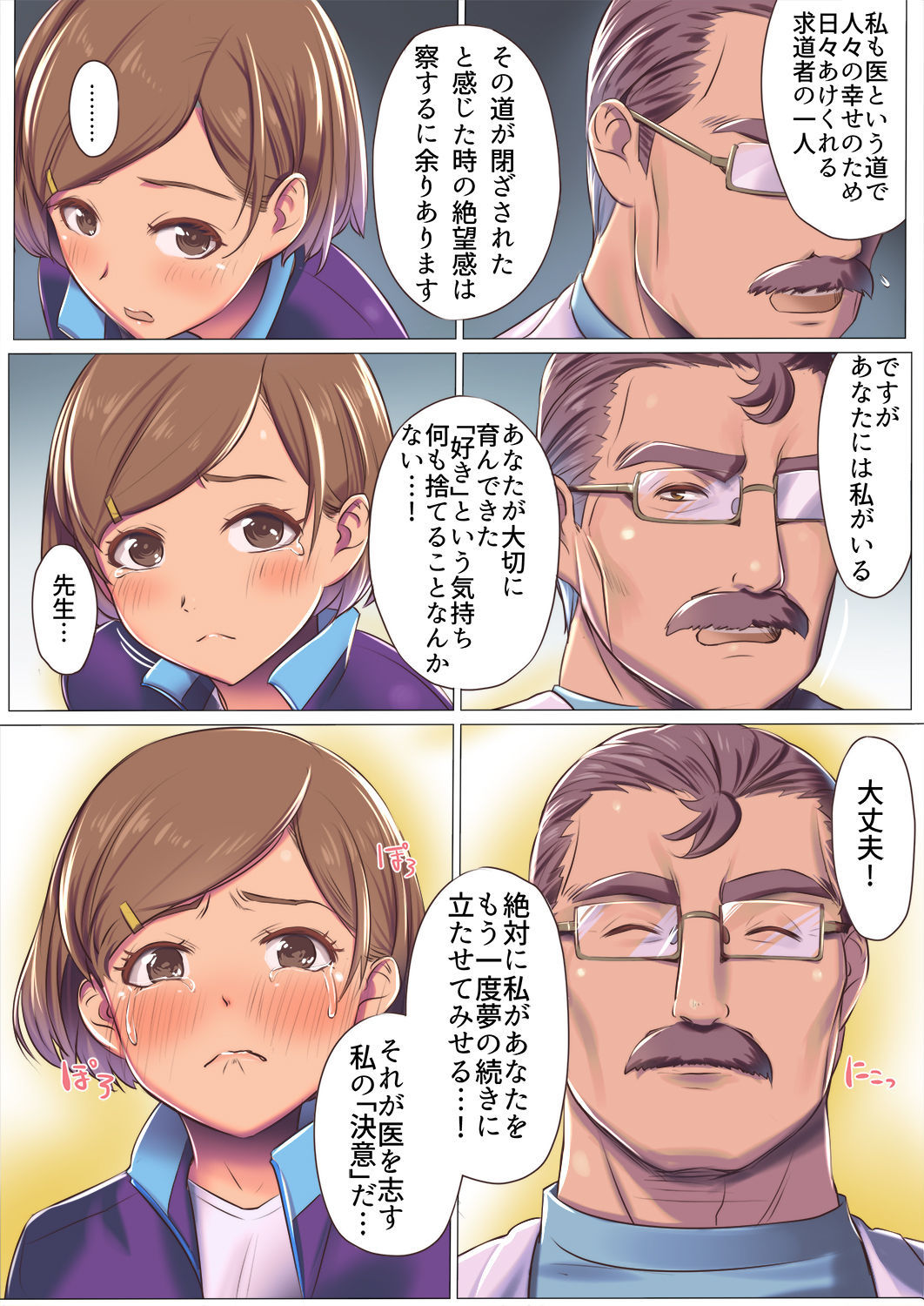 ぼんゅうだししのしごと