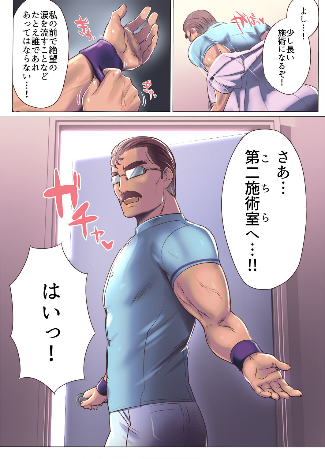 ぼんゅうだししのしごと