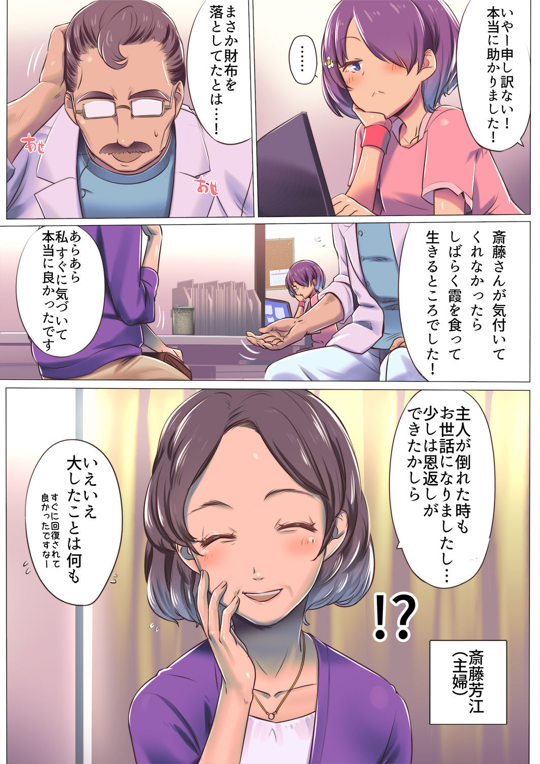 ぼんゅうだししのしごと