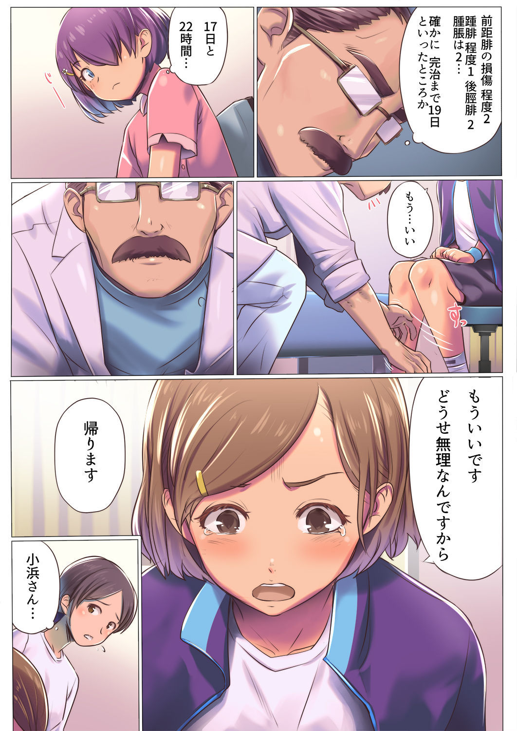 ぼんゅうだししのしごと