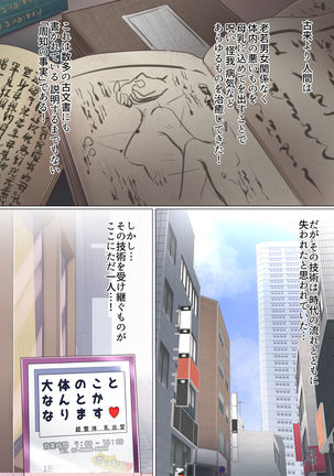 ぼんゅうだししのしごと ぼんゅうだししのしごと