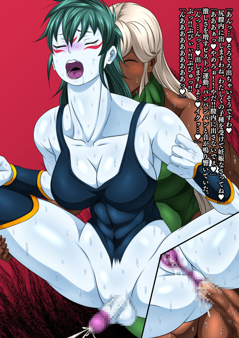 激トツ!!どんなたいあまにゅうどう