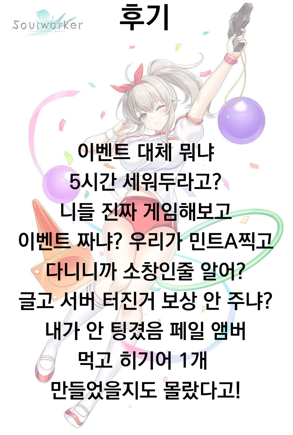 させこ先輩からぼくぜんへ