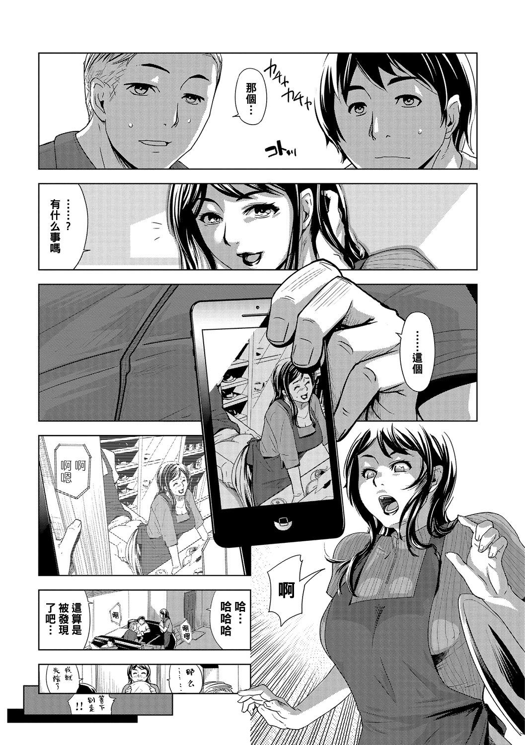 ちゅうもんの大井喫茶店〜大沢優子の白〜