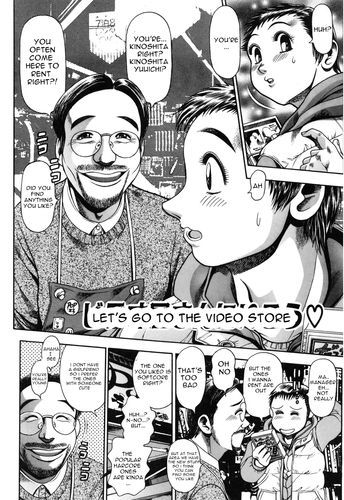 桃晴りさちゃん