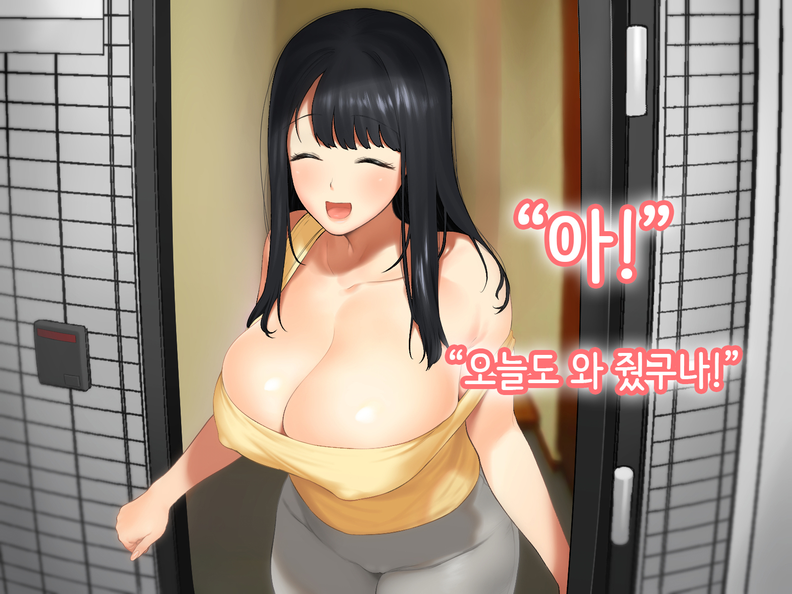 ひとづまのゆるあま爆乳おねえちゃんにたねつけうわきエッチ！