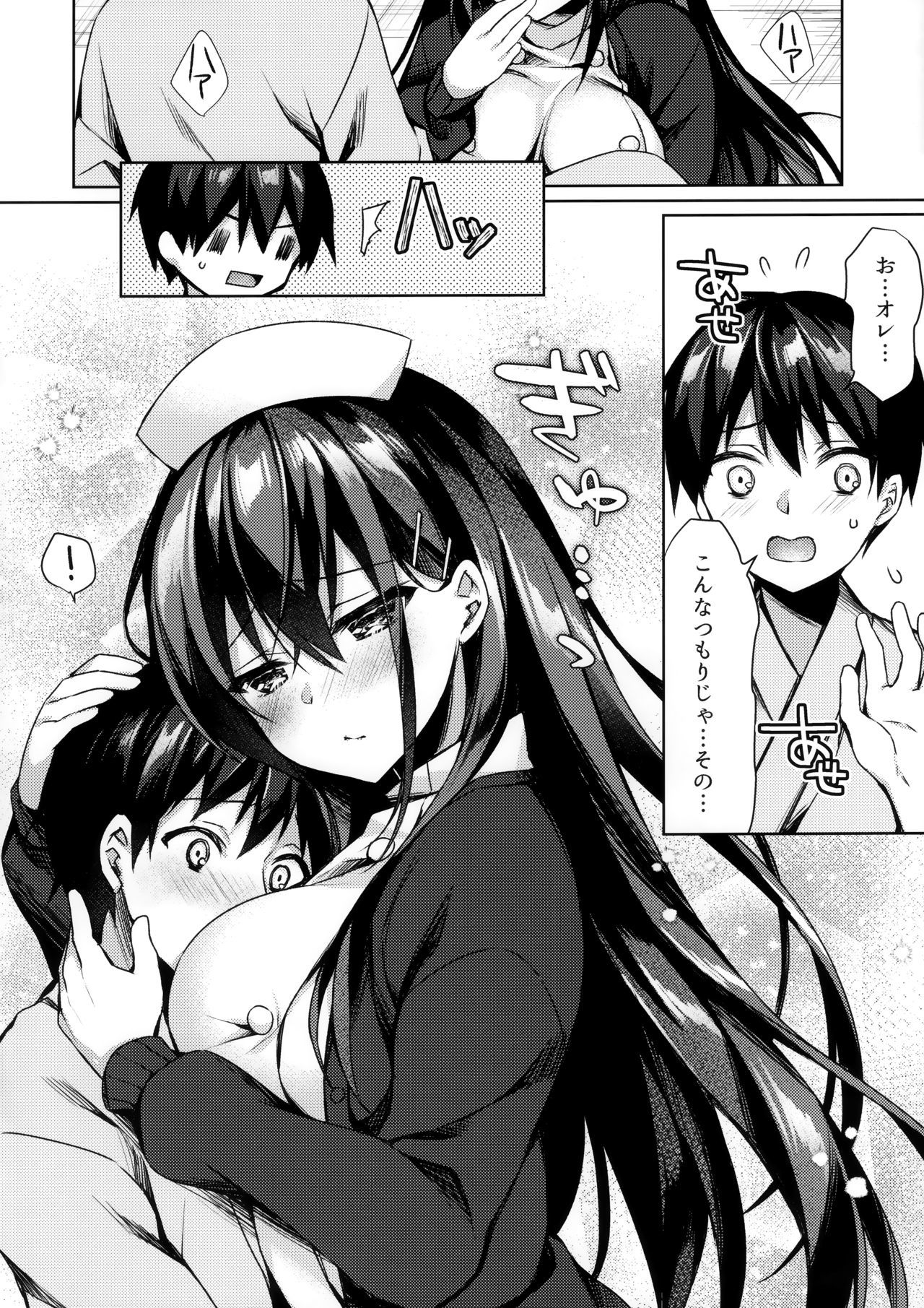 ソナパンツドナースカヨ