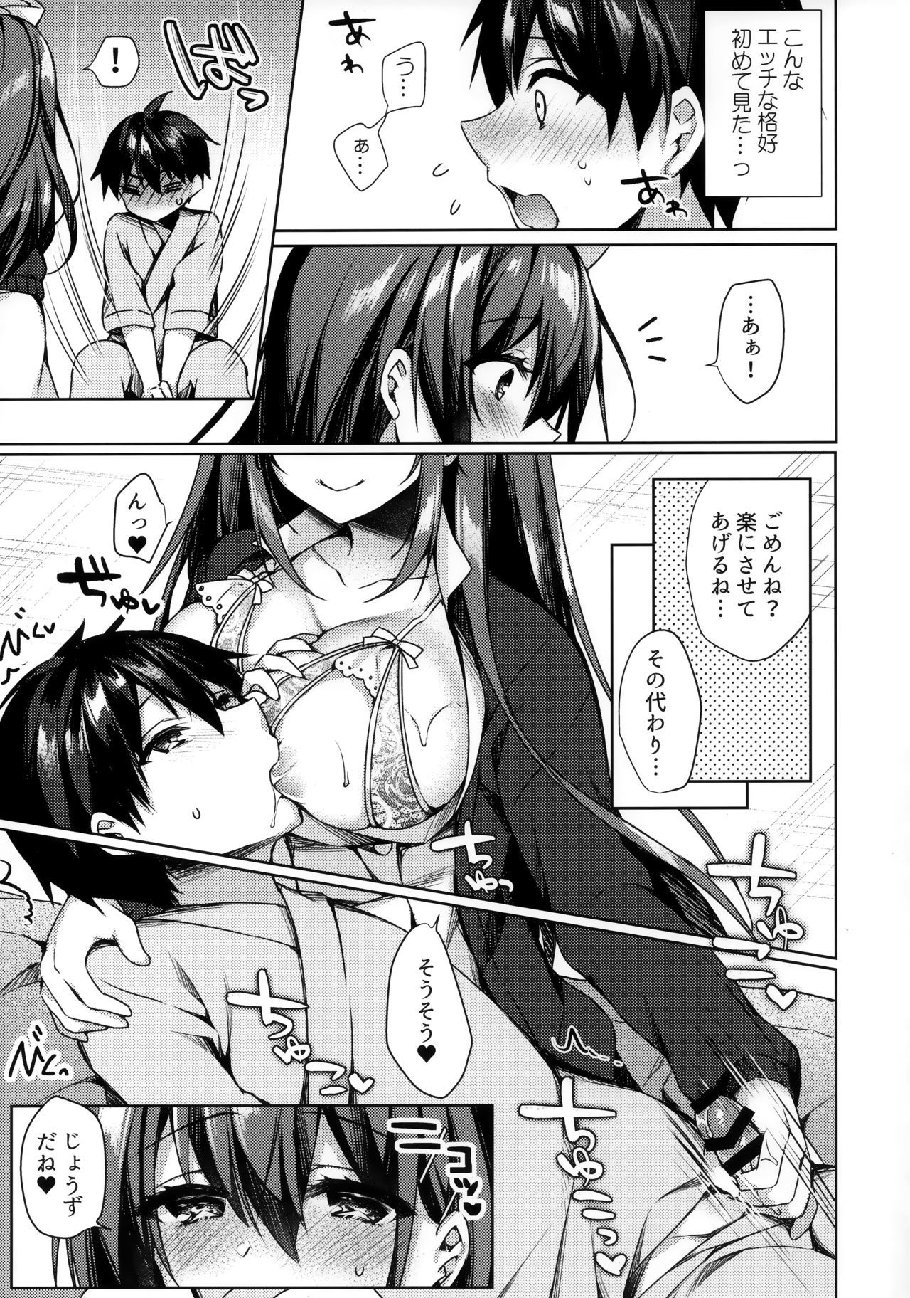 ソナパンツドナースカヨ
