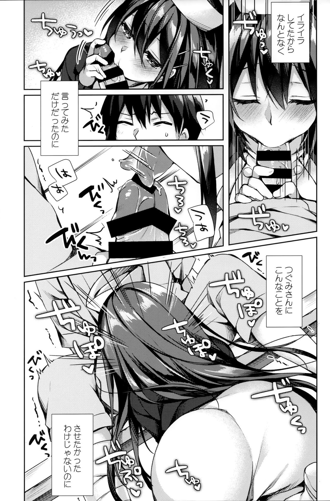 ソナパンツドナースカヨ
