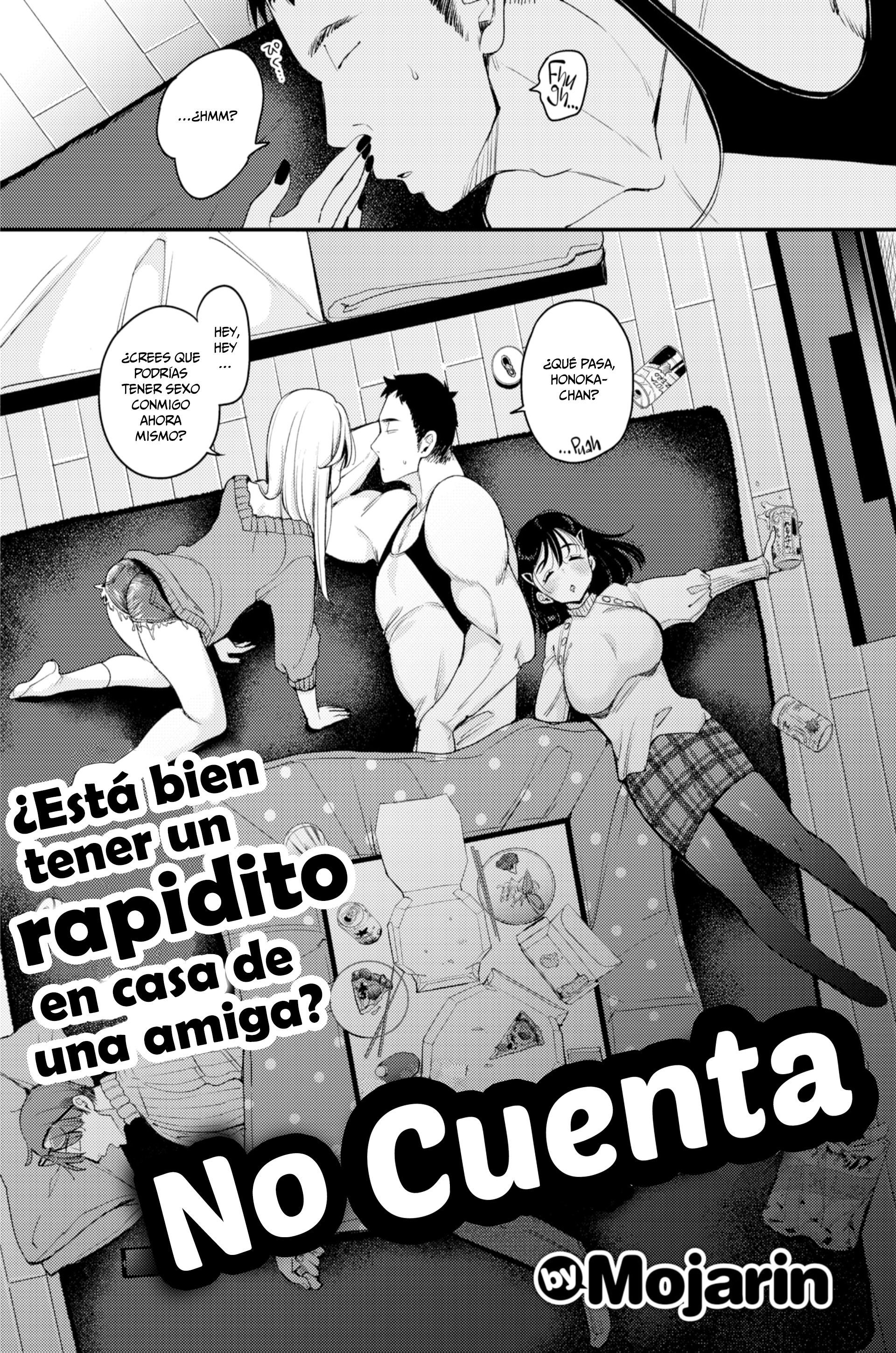 クエンタなし クエンタなし