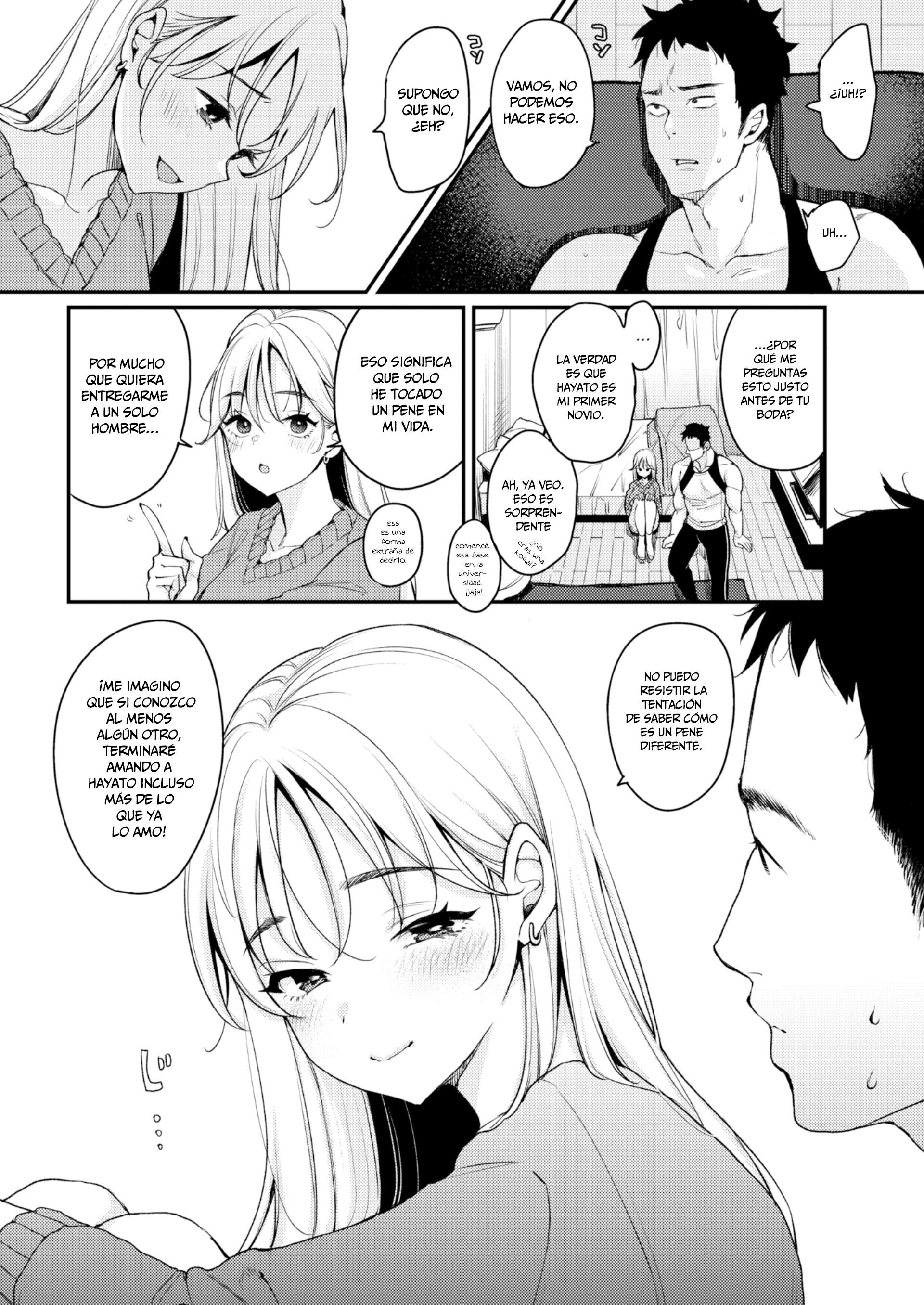 クエンタなし クエンタなし