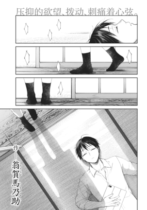 モヤイイト モヤイイト