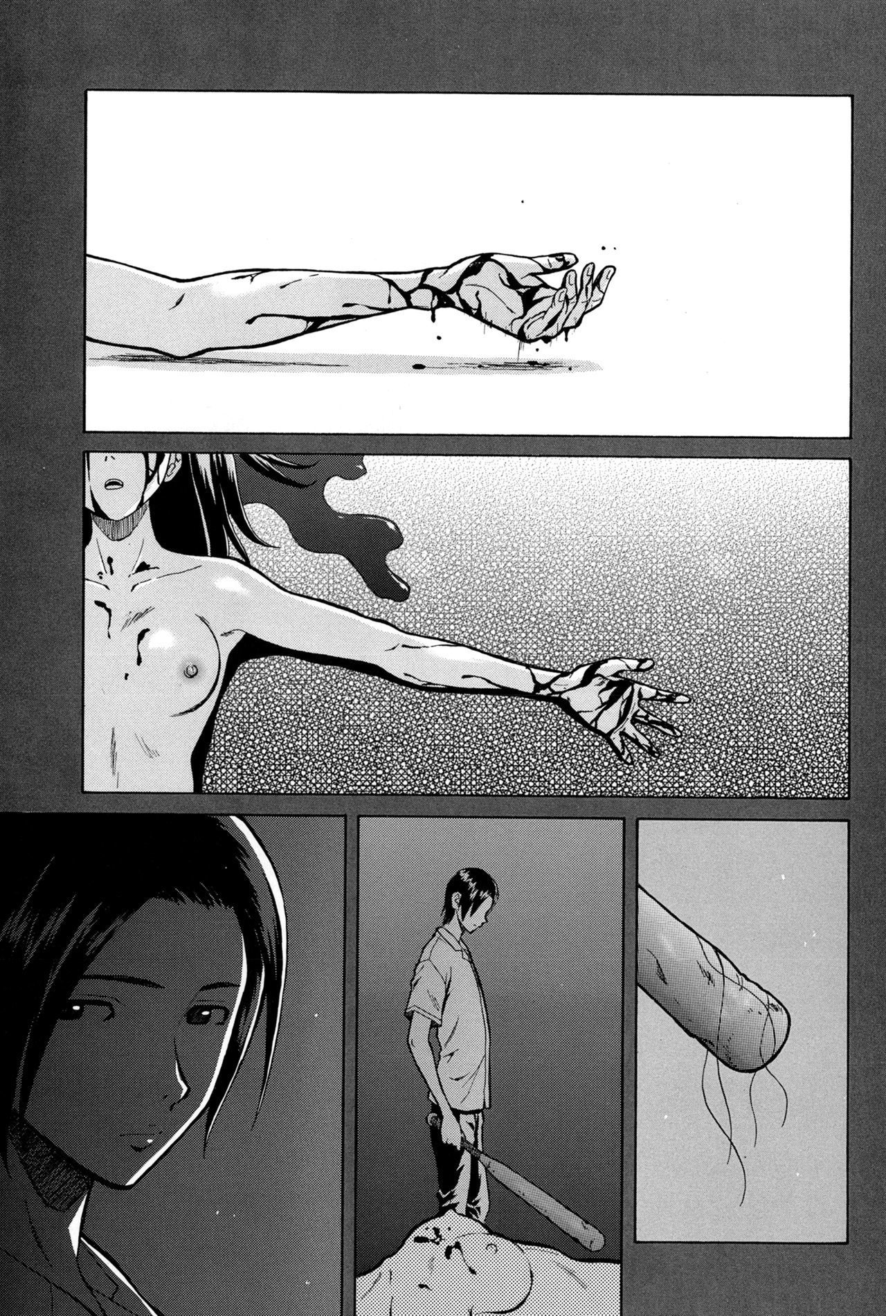 アニとイモウトのジジョウ。 Ch。 1-5