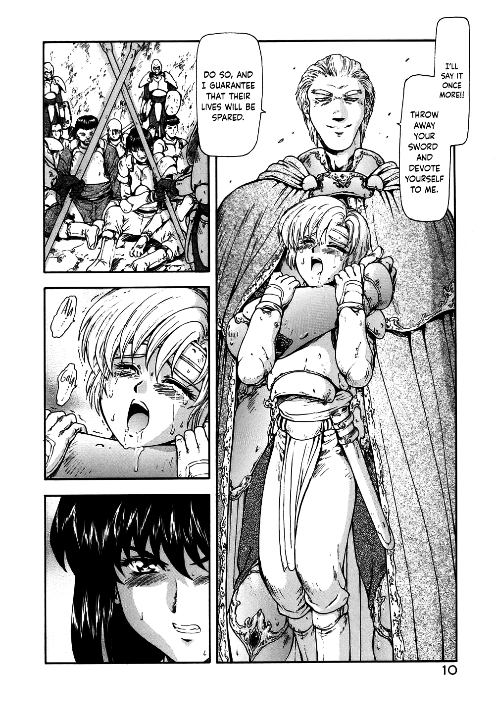 有罪の犠牲[Taidouhen]-第1章から第4章