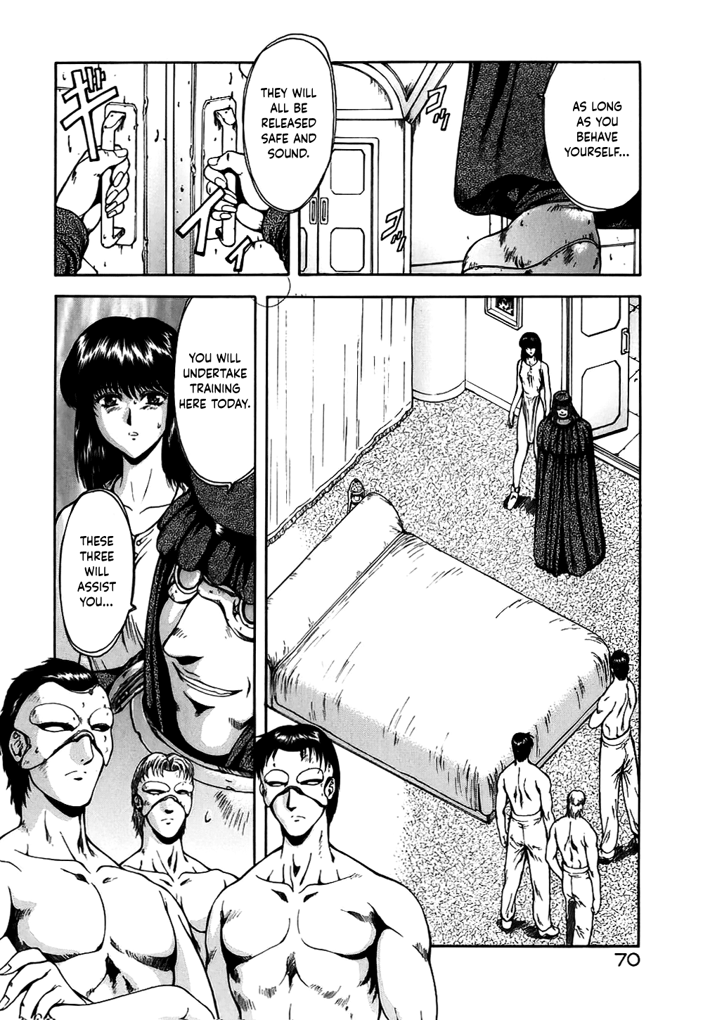 有罪の犠牲[Taidouhen]-第1章から第4章