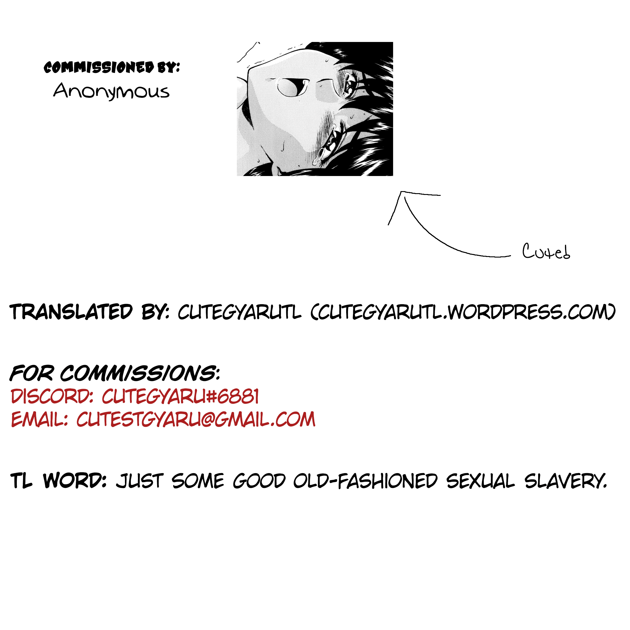 有罪の犠牲[Taidouhen]-第1章から第4章