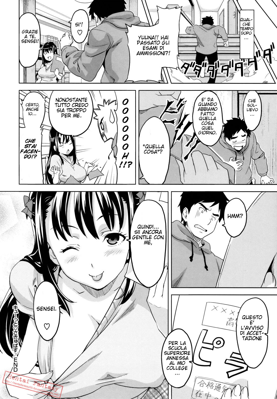 ツンデロ(打ち切り) ツンデロ(打ち切り)