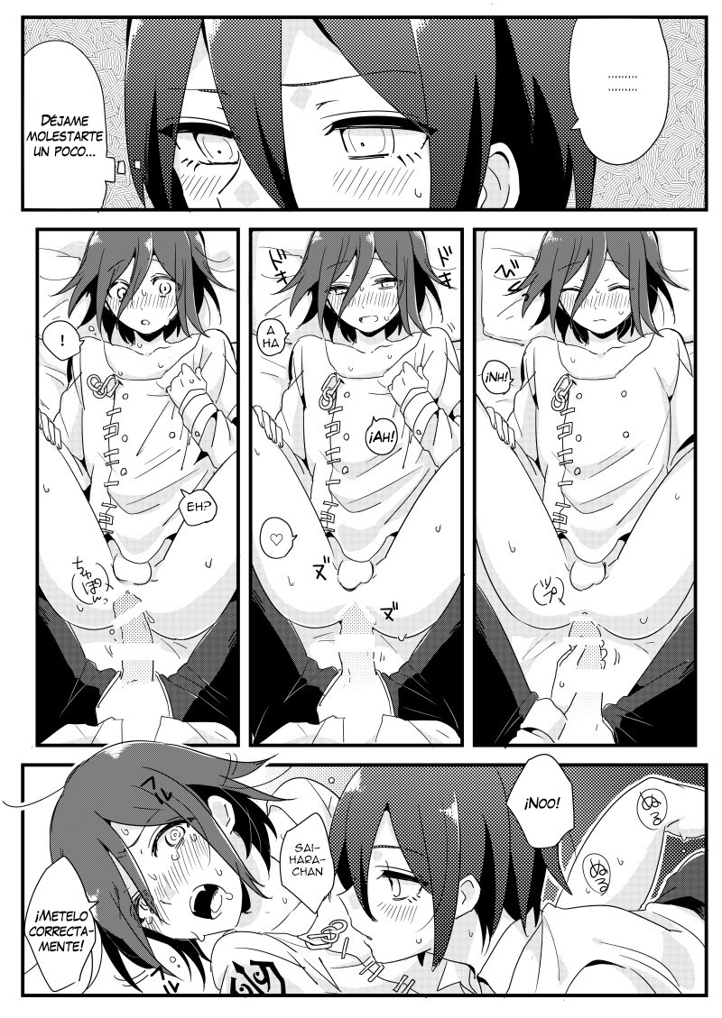 大間くんのXXなこんにちは