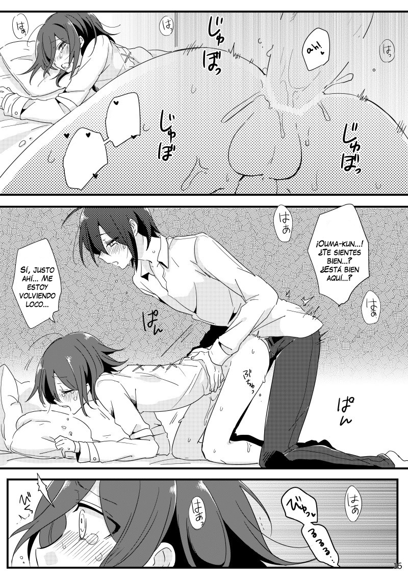 大間くんのXXなこんにちは