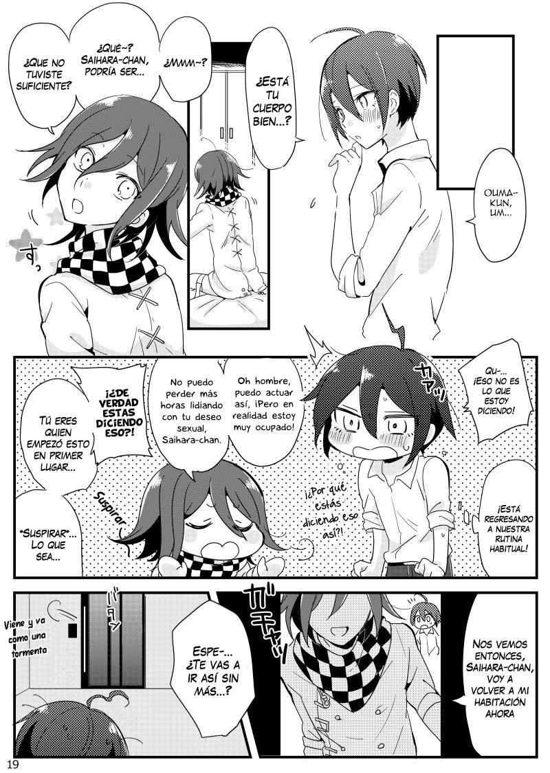 大間くんのXXなこんにちは