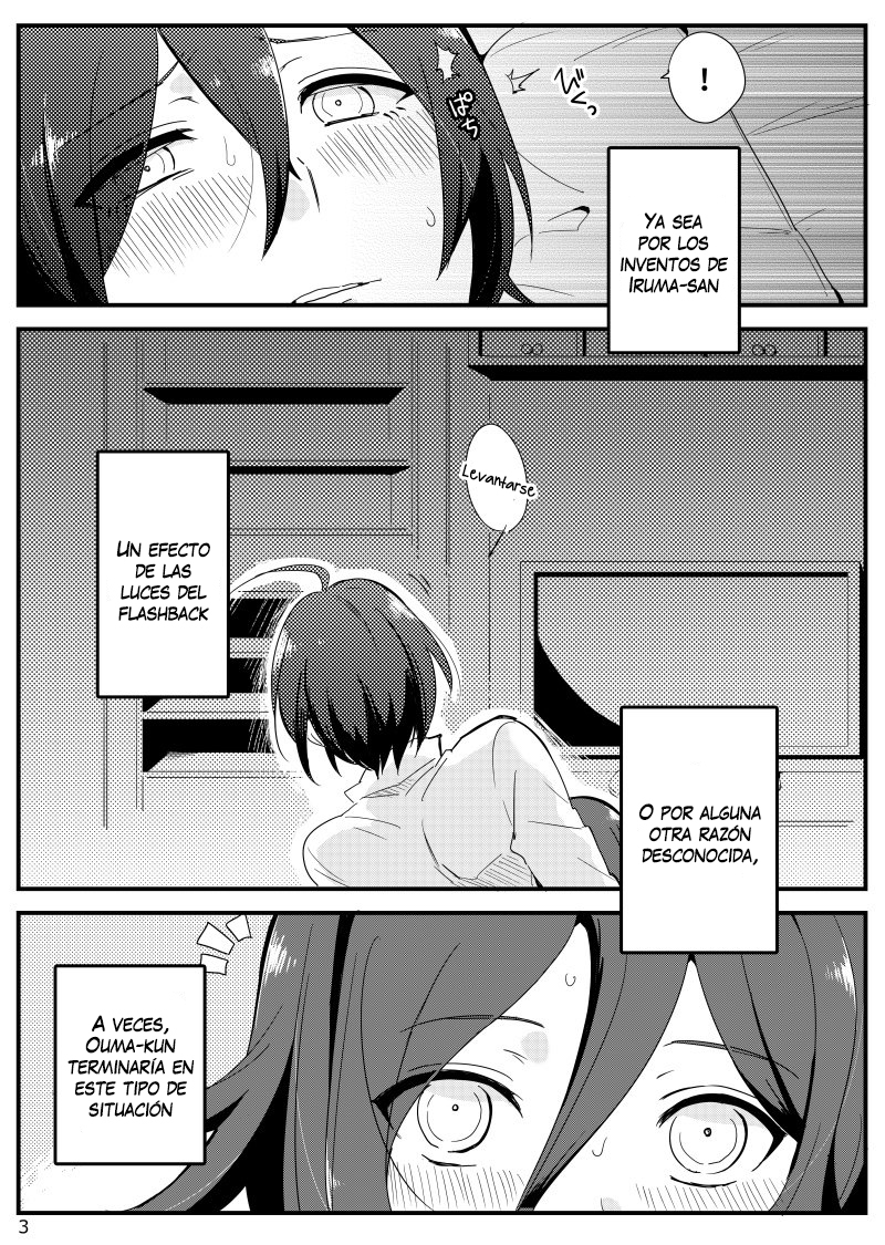 大間くんのXXなこんにちは
