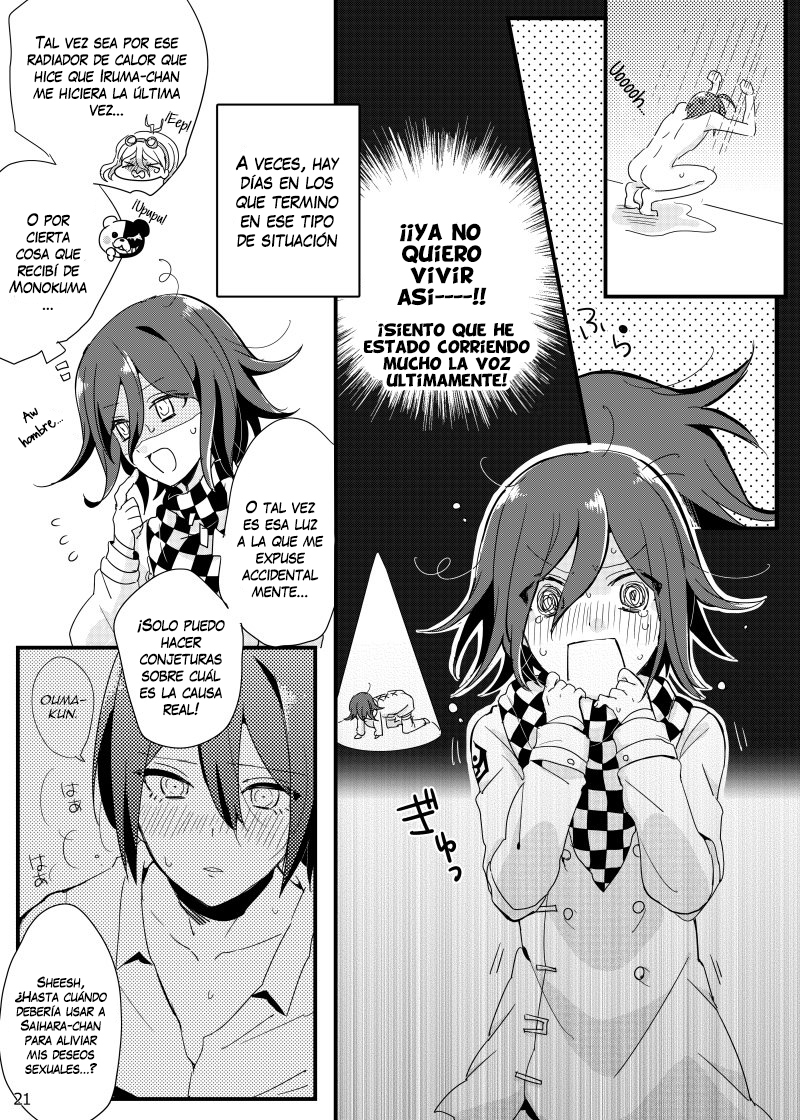 大間くんのXXなこんにちは