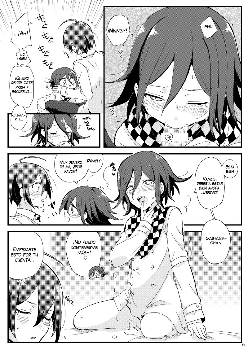 大間くんのXXなこんにちは