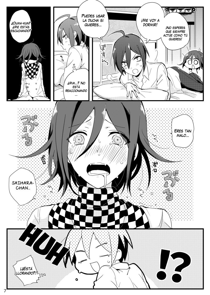 大間くんのXXなこんにちは