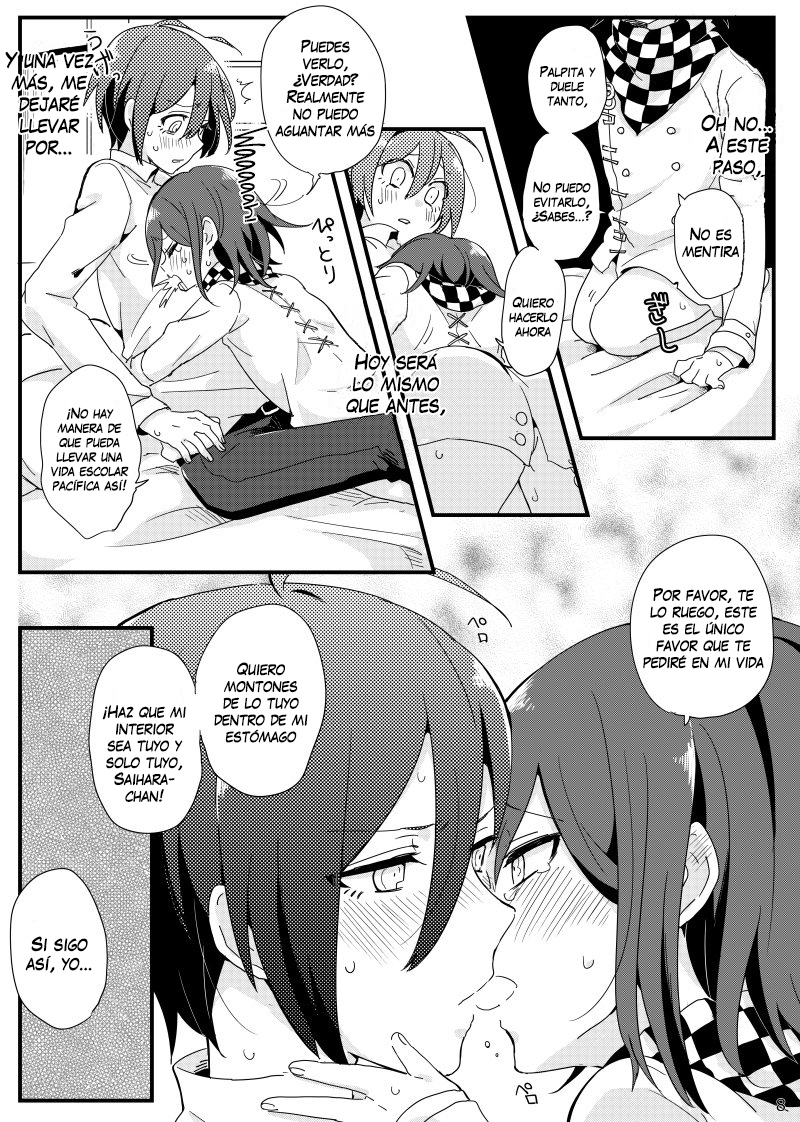 大間くんのXXなこんにちは