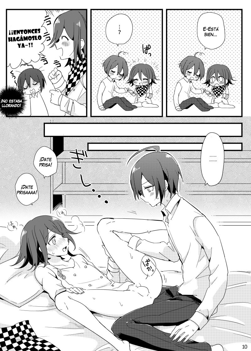 大間くんのXXなこんにちは