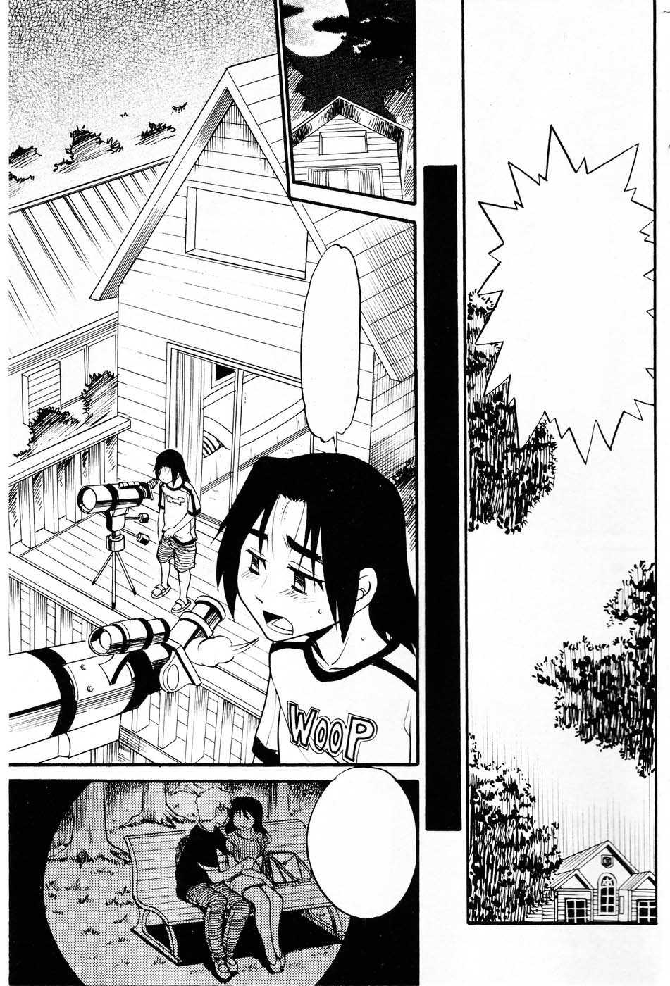 おちるてんしVol。 3きれいにする