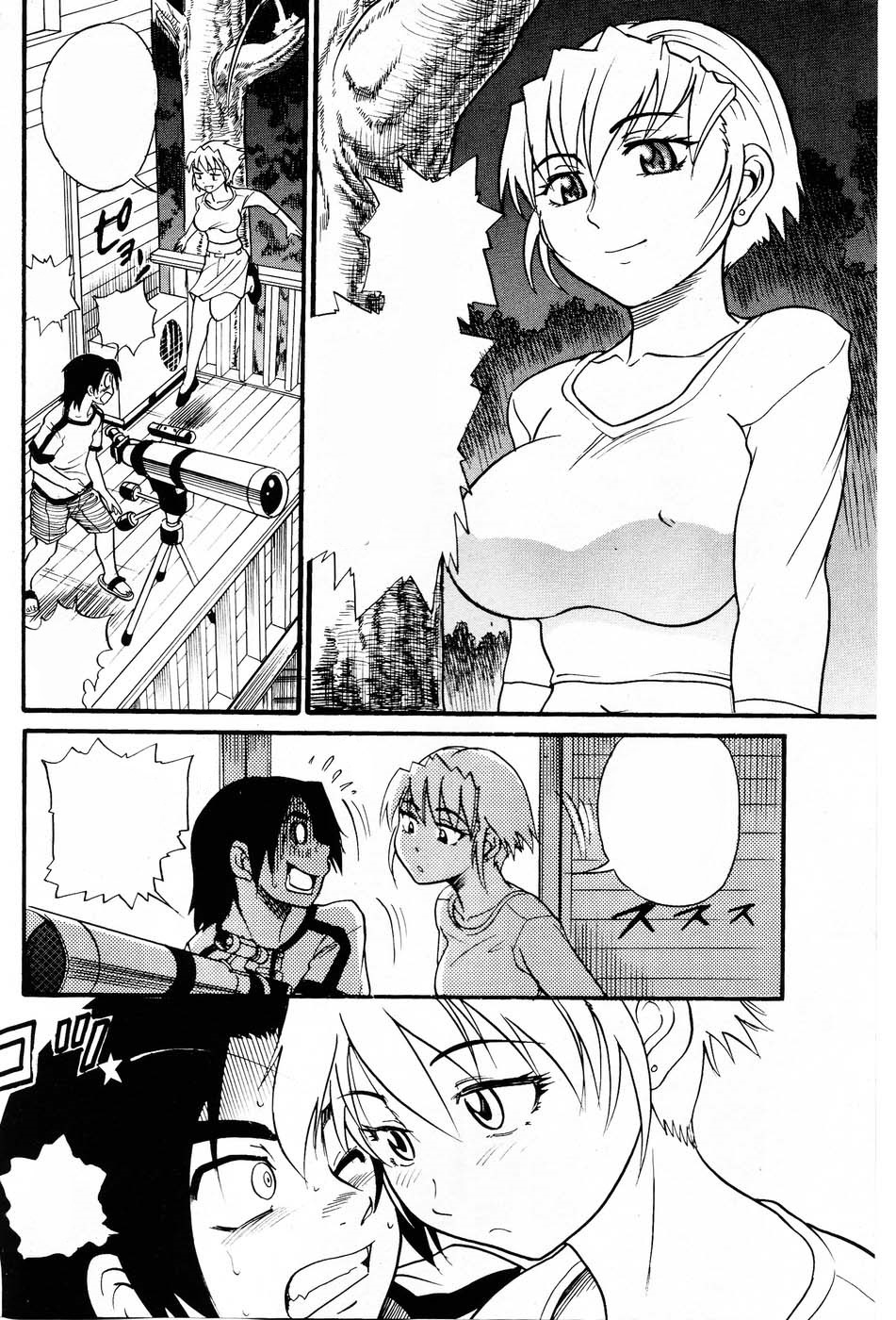 おちるてんしVol。 3きれいにする