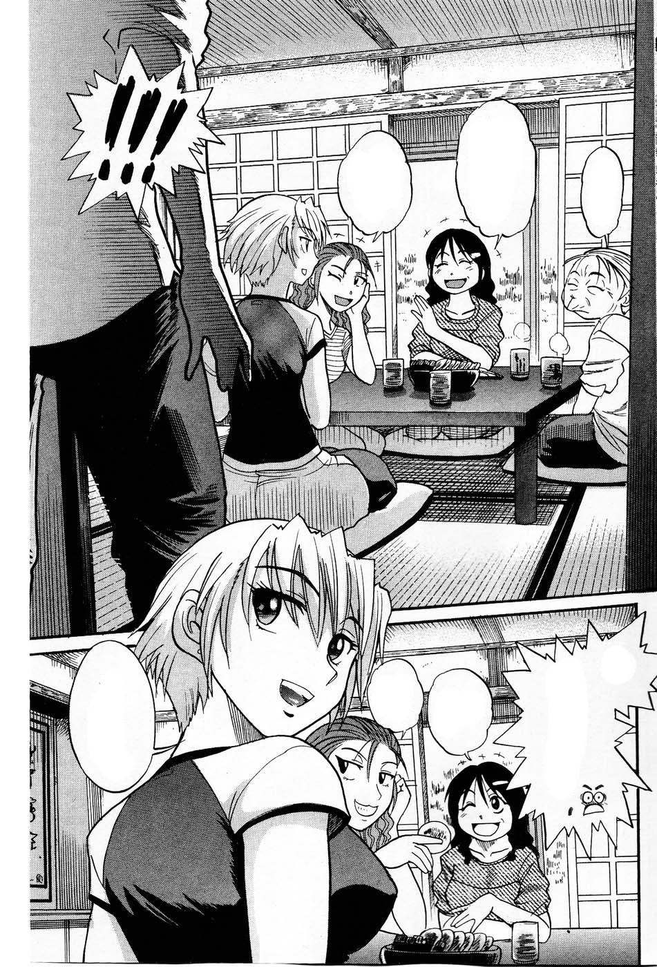 おちるてんしVol。 3きれいにする