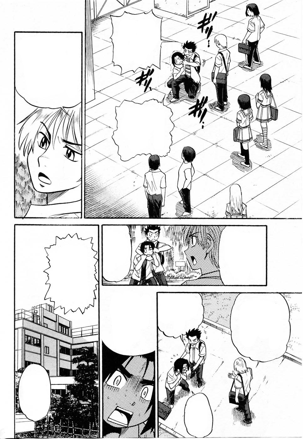 おちるてんしVol。 3きれいにする