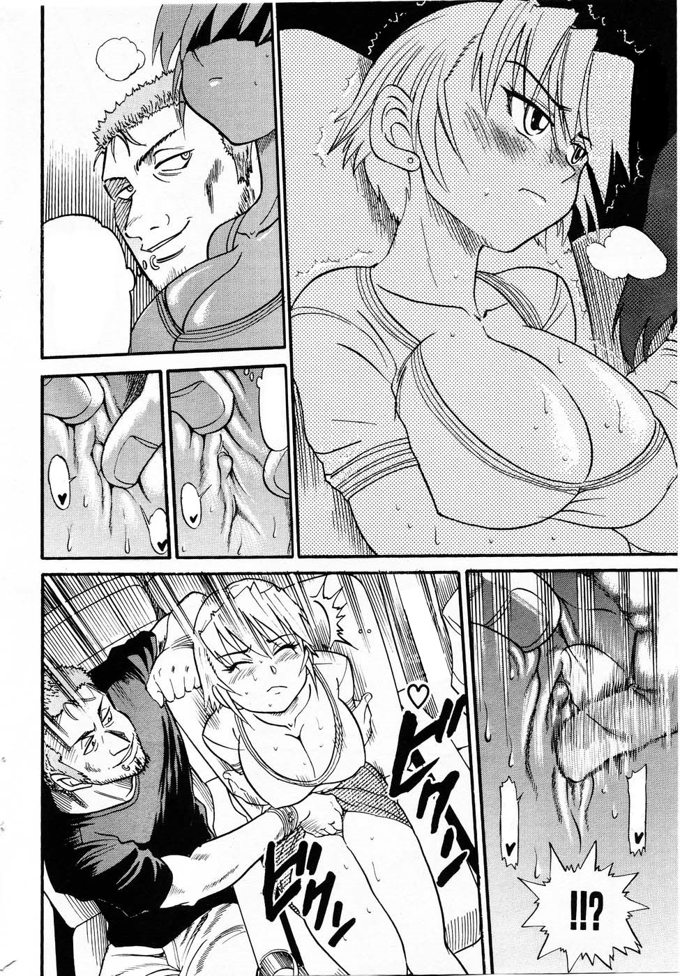 おちるてんしVol。 3きれいにする