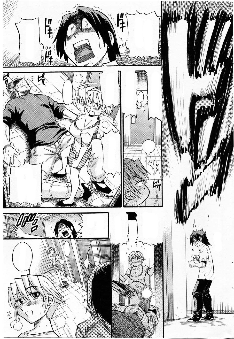 おちるてんしVol。 3きれいにする