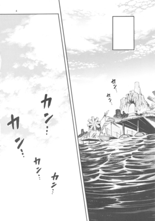 モンハンボン モンハンボン