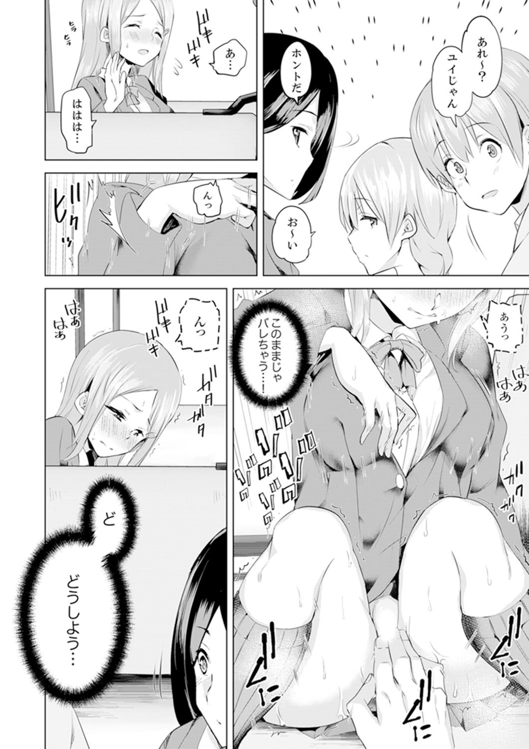 岐阜のねっとり食信セックス〜むすめのかんぶがかんぜんにいくが作った…