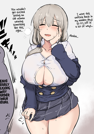 宇崎月学校制服編 宇崎月学校制服編
