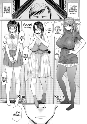 ダークファミリー ダークファミリー