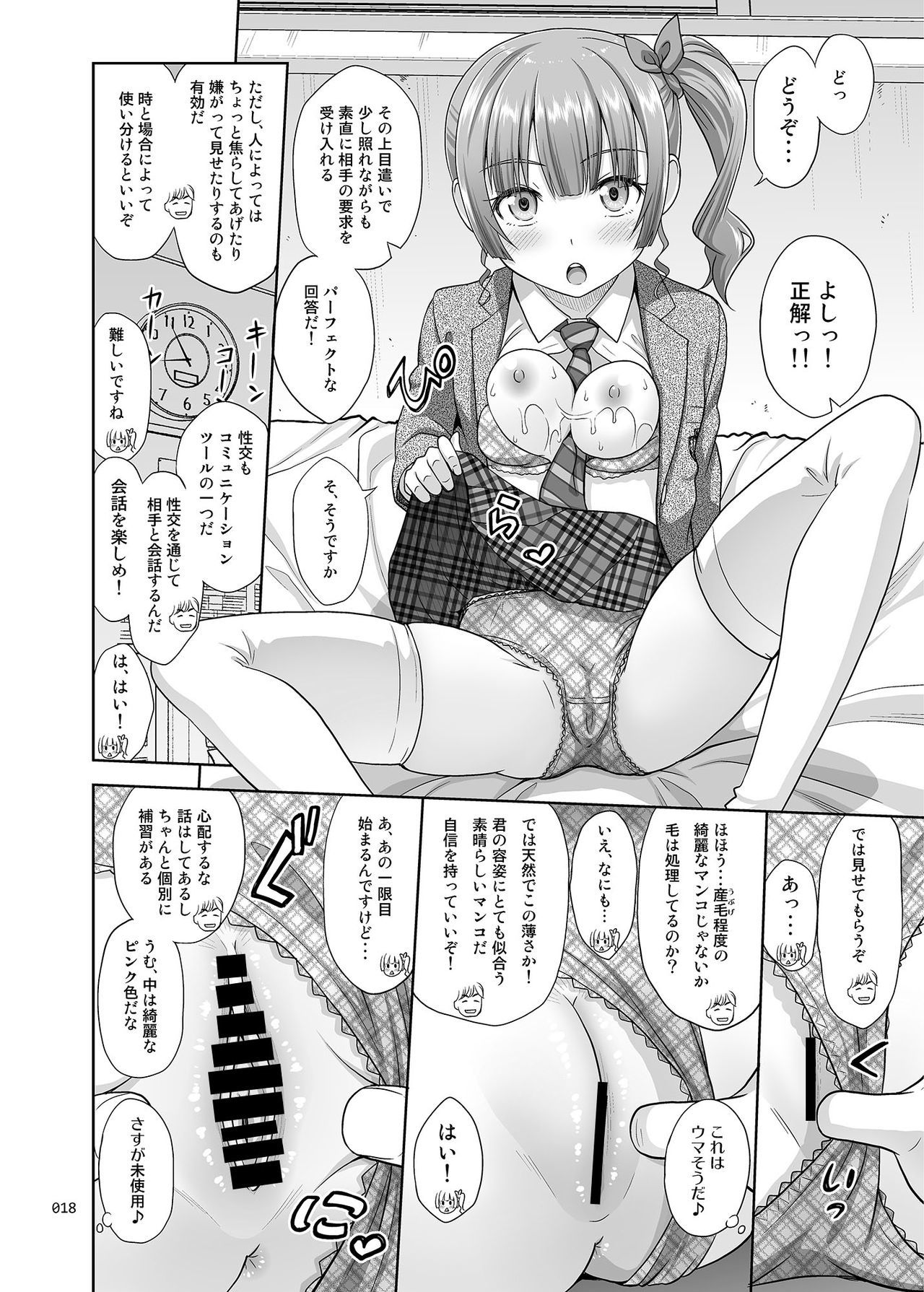 清石堂のしごと