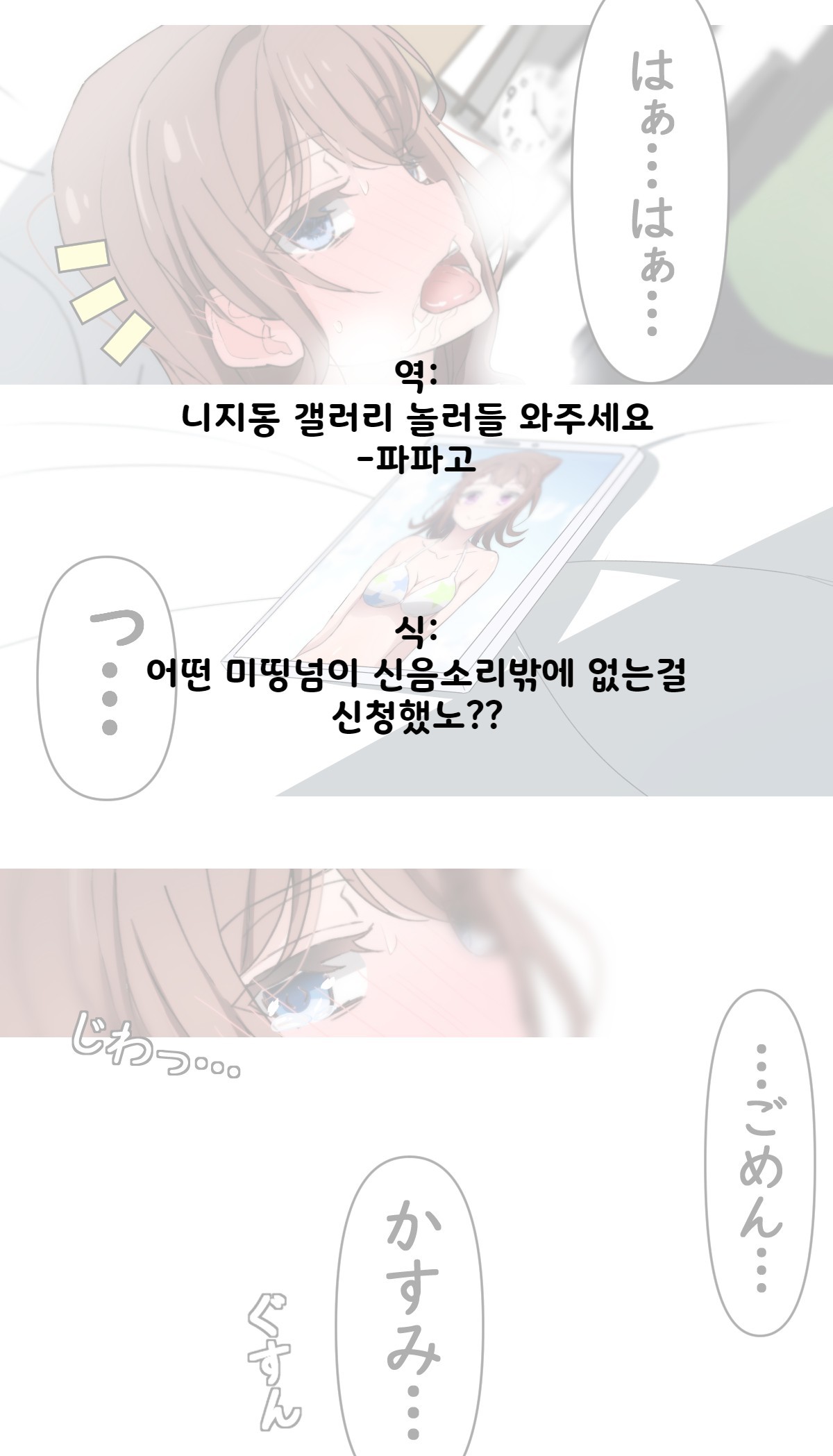 さやの一人の女の子エッチ さやの一人の女の子エッチ