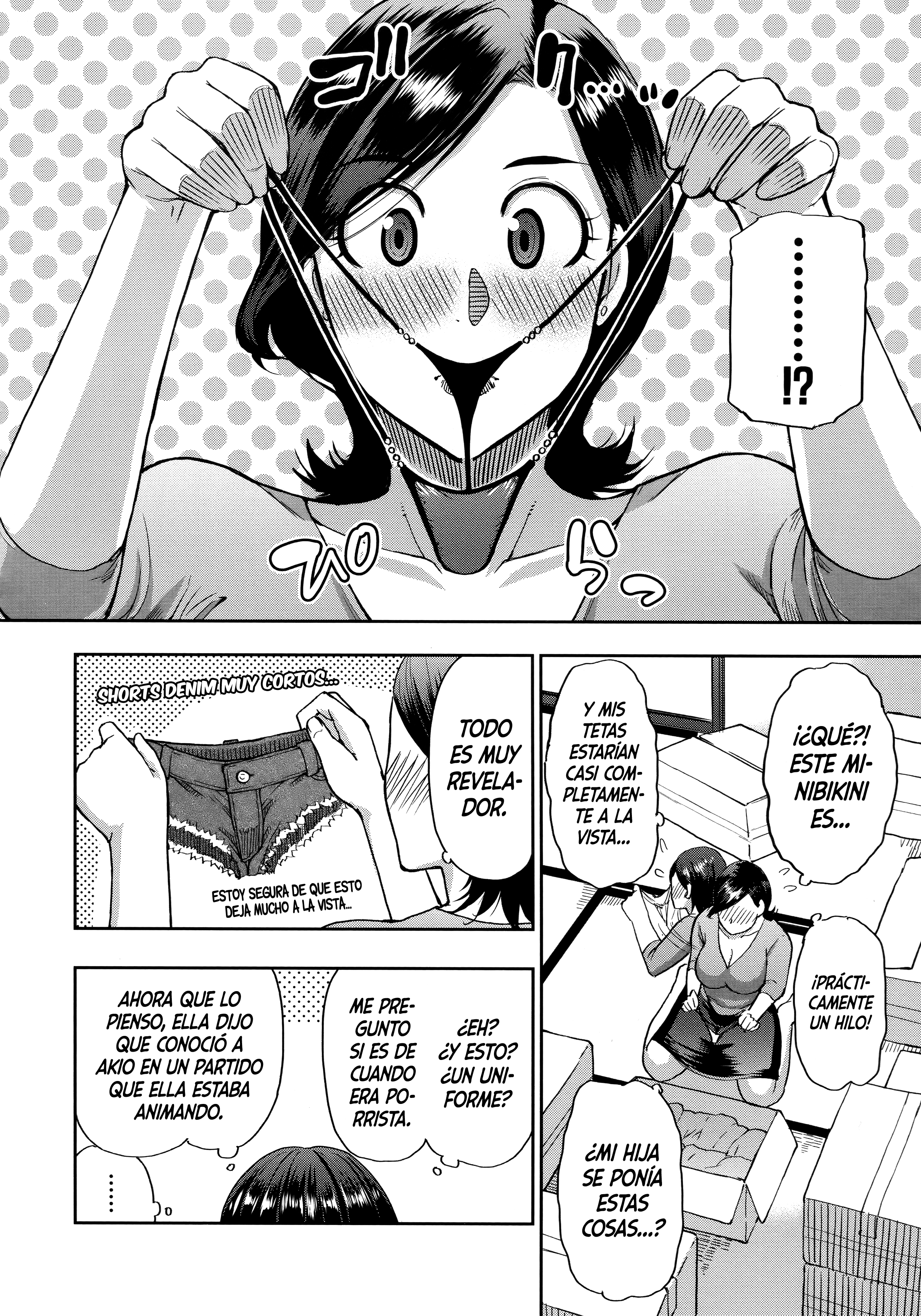 あのこのかわりにスキナダケCh。 1 | Hazme todoloqueleharíasaellaCh。 1