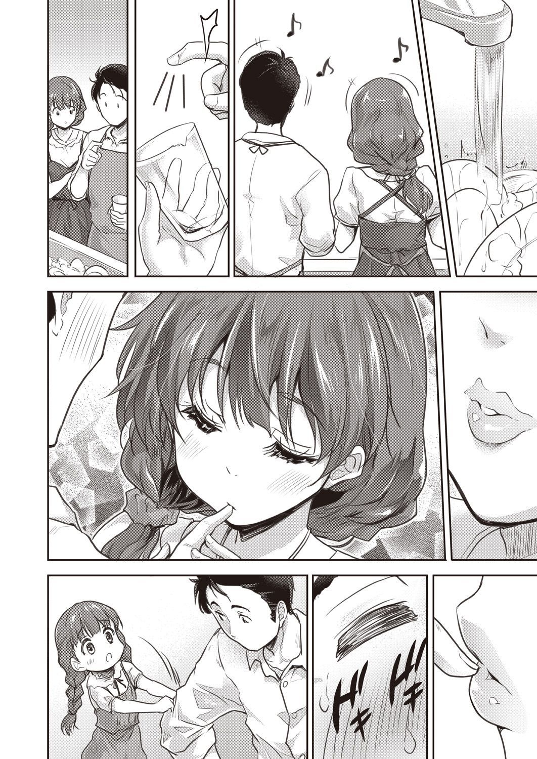 モデルハウス