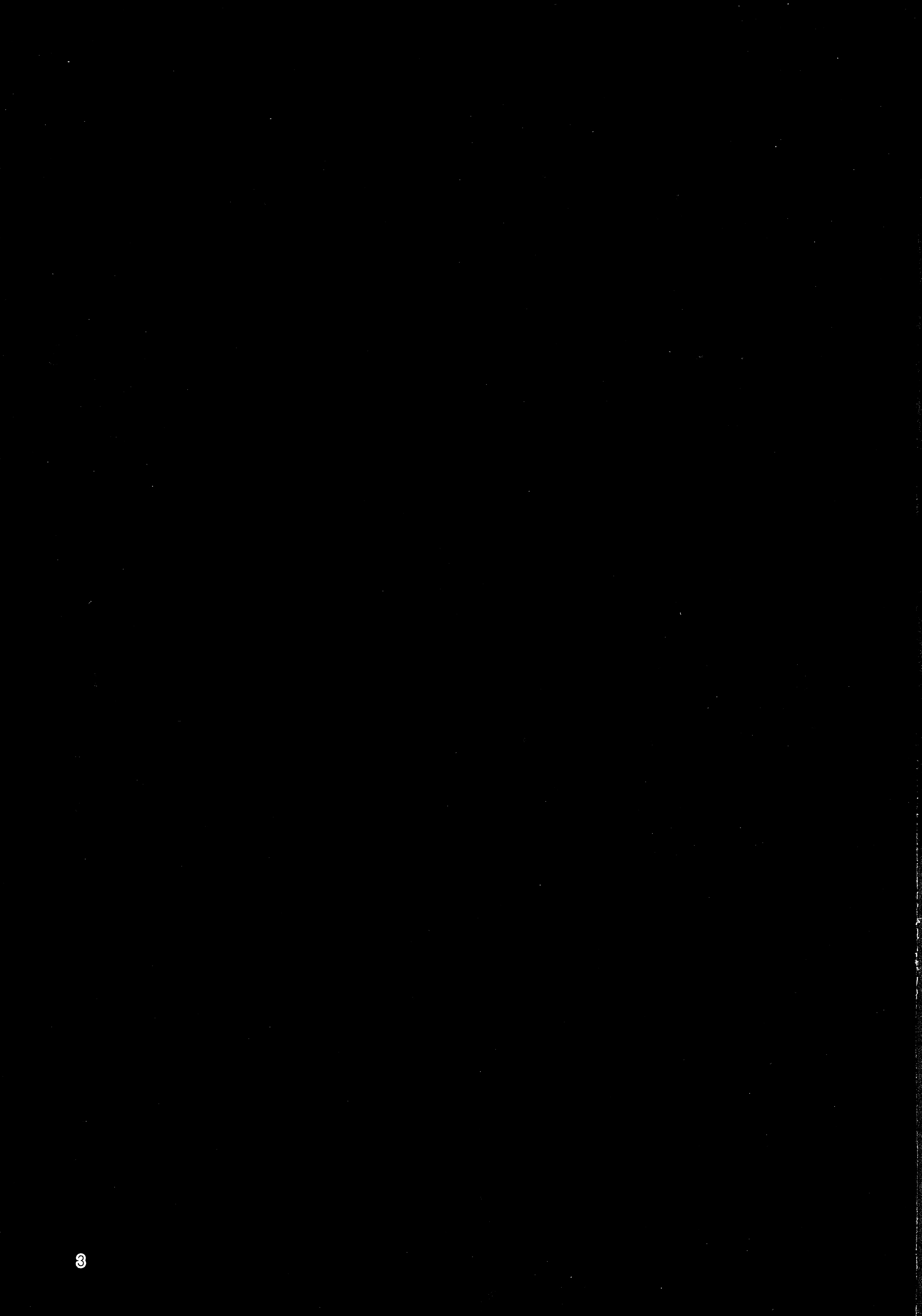 村村Hアルターちゃん（Fate / Grand Order）[中国語]【不可视汉化】