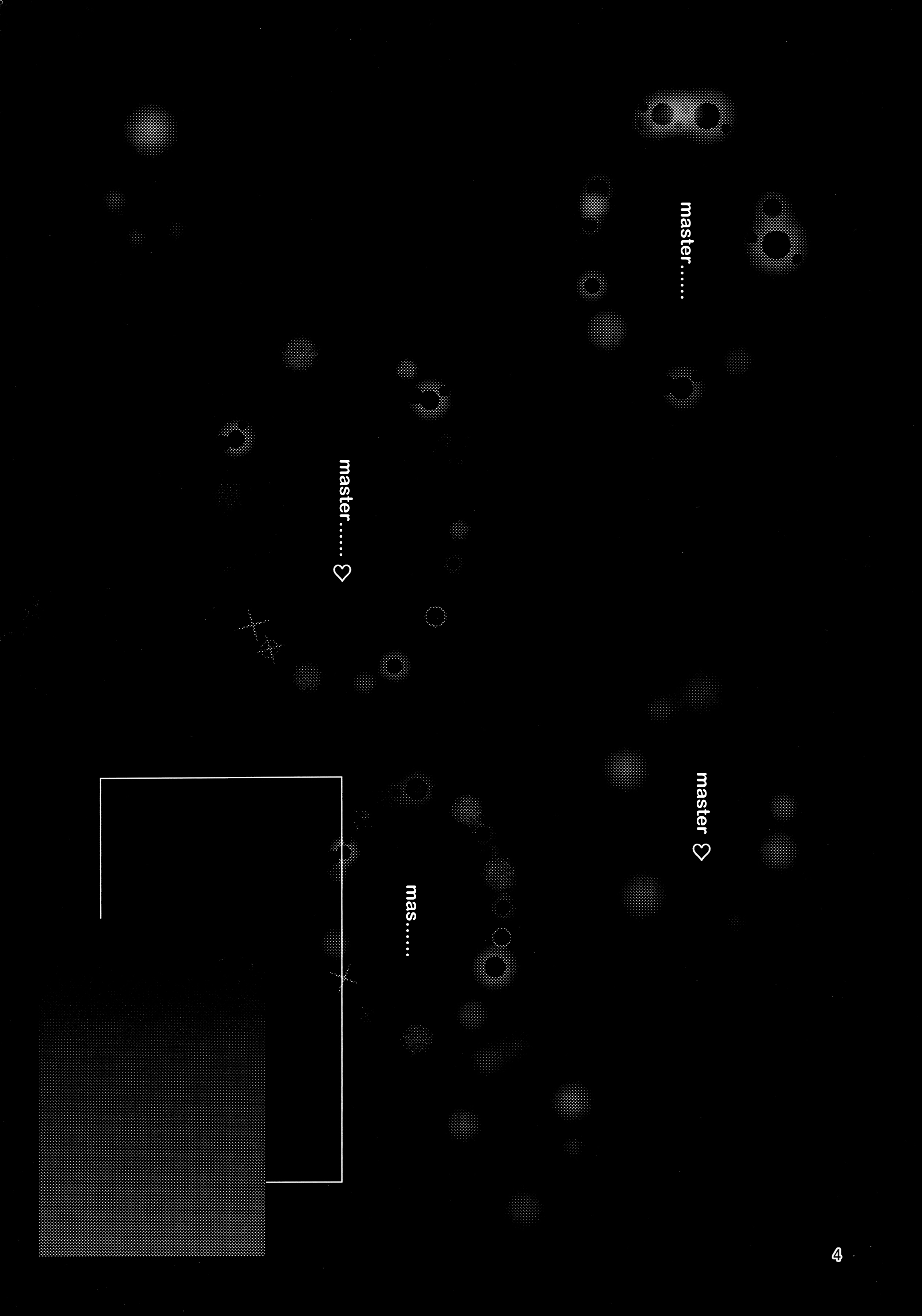 村村Hアルターちゃん（Fate / Grand Order）[中国語]【不可视汉化】