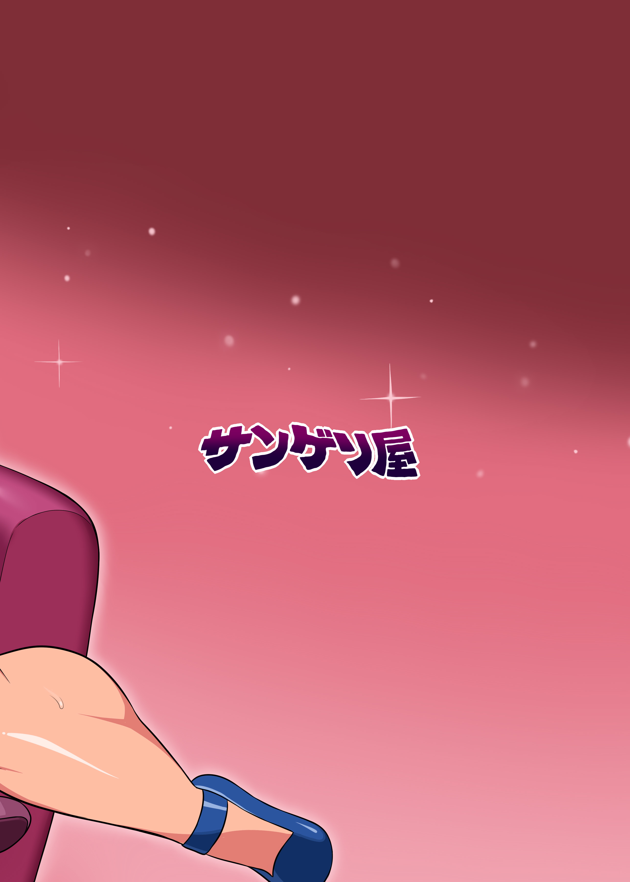 爆乳ママは学園長の女1（無修正）