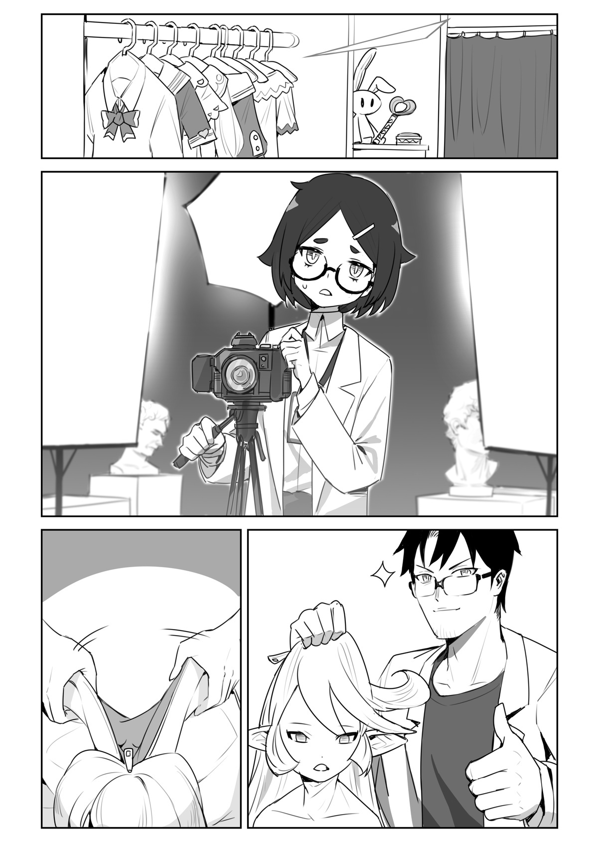 今日は制限ありません！